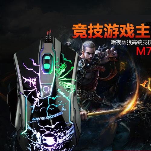 高效辦公之選 辦公USB鼠標(biāo)僅售22元，立即詢價(jià)